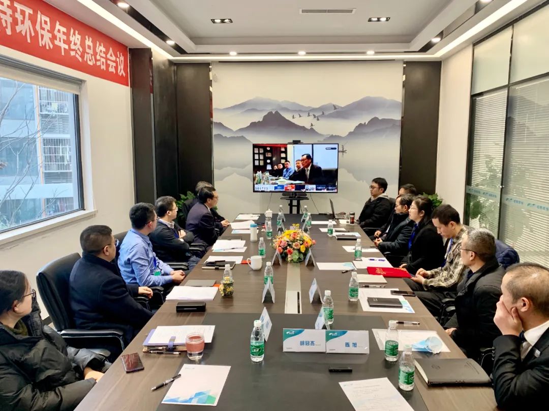 【2020年會(huì)】蓄勢(shì)聚仁，領(lǐng)跑未來(lái) 