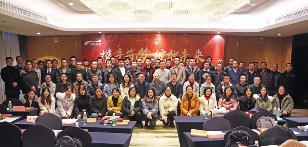 【2019年會】只爭朝夕，不負韶華