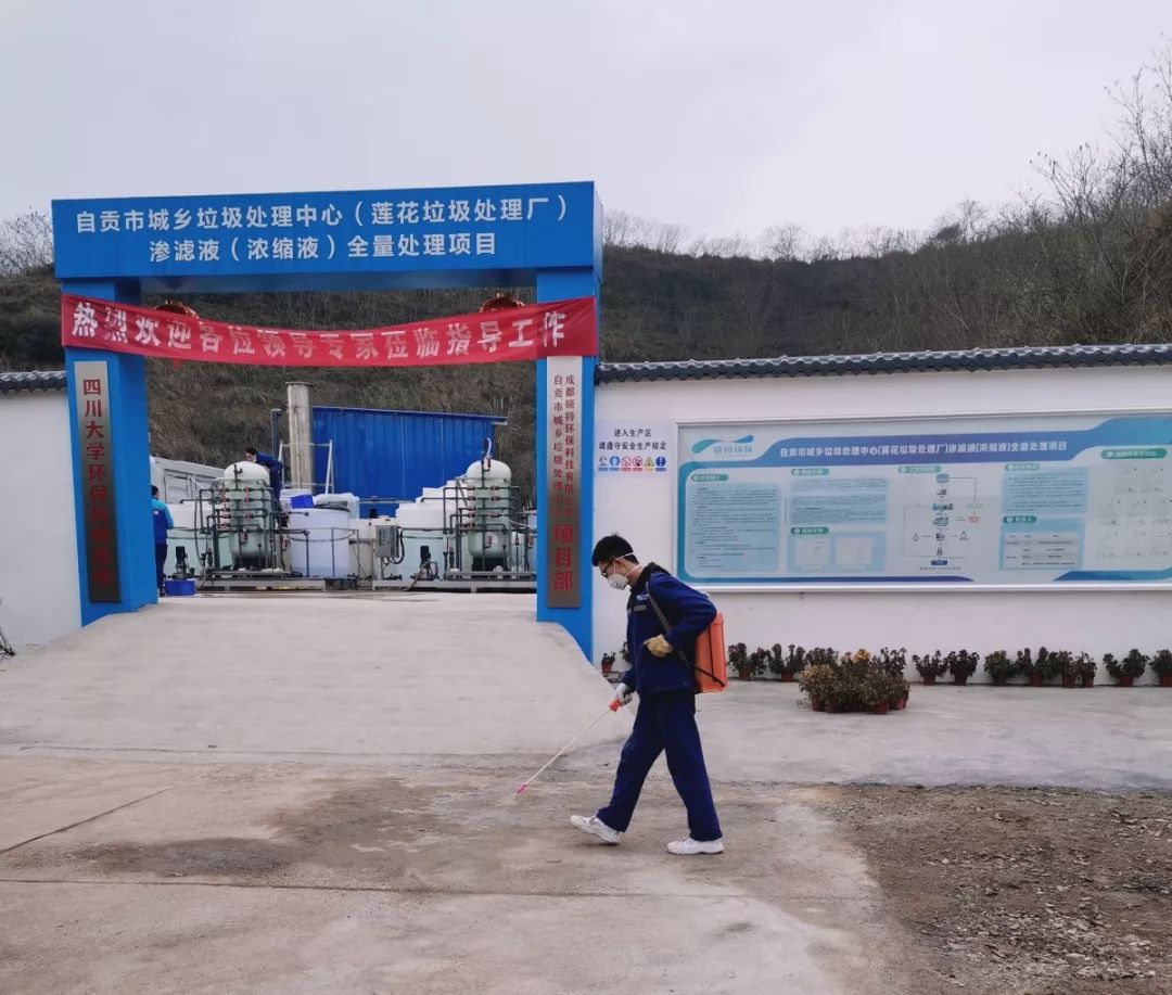 疫情就是命令，防控就是責(zé)任