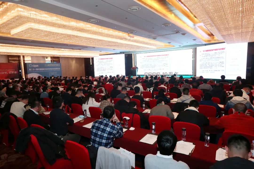 相約成都，共探發(fā)展--碩特環(huán)保參加第十屆中國頁巖氣發(fā)展大會