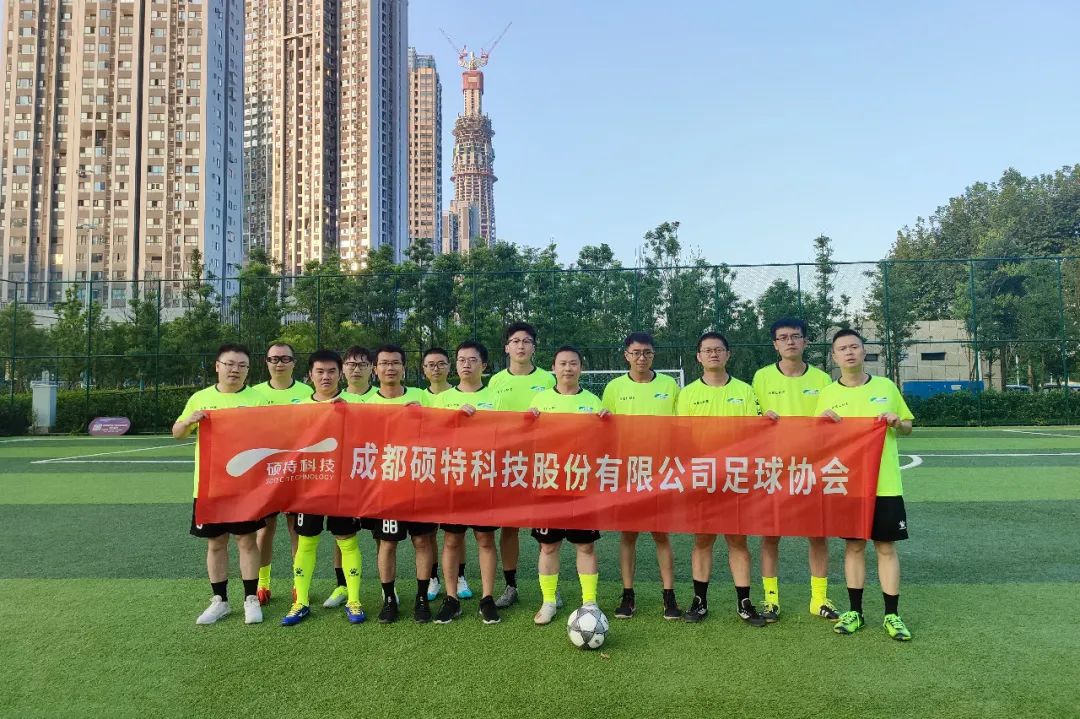 “運動創(chuàng)造活力，足球轉動希望”--碩特工會聯(lián)合足球協(xié)會活動紀實