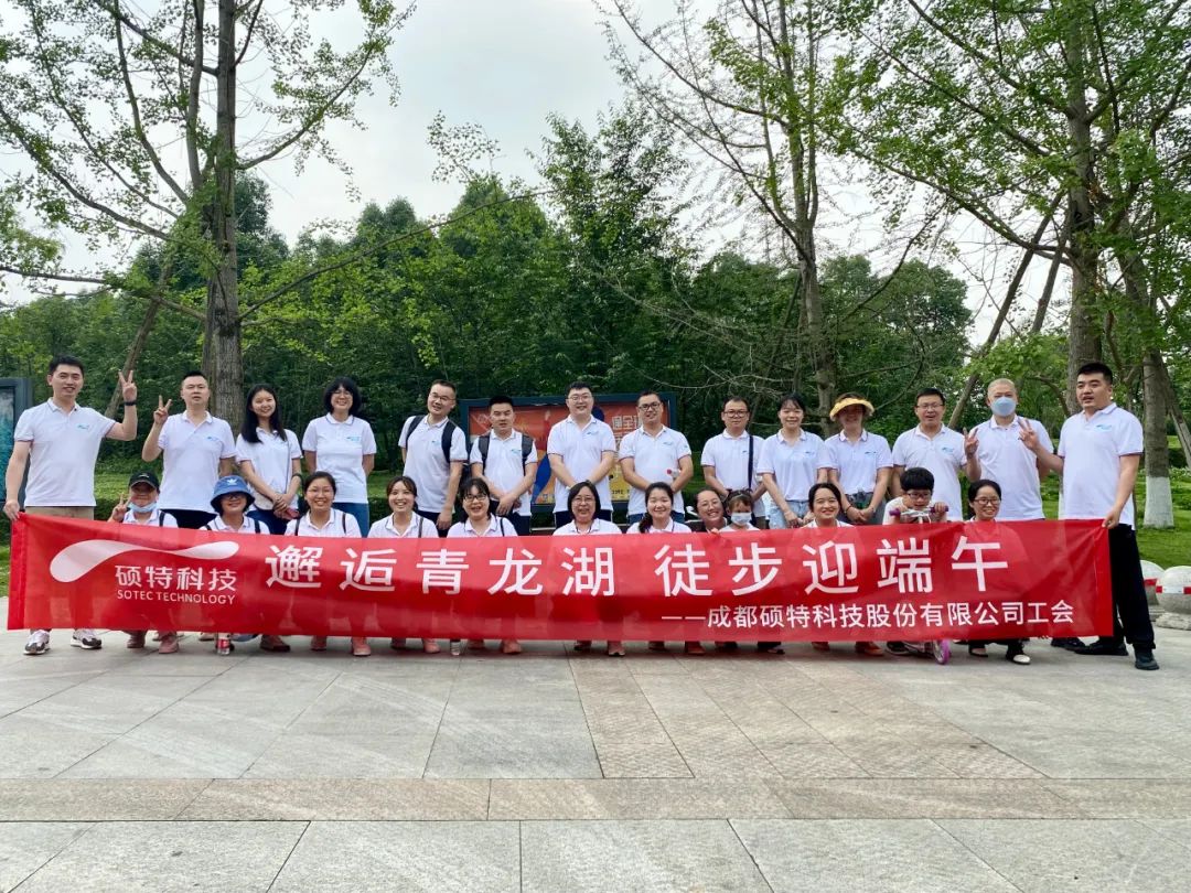 邂逅青龍湖，徒步迎端午