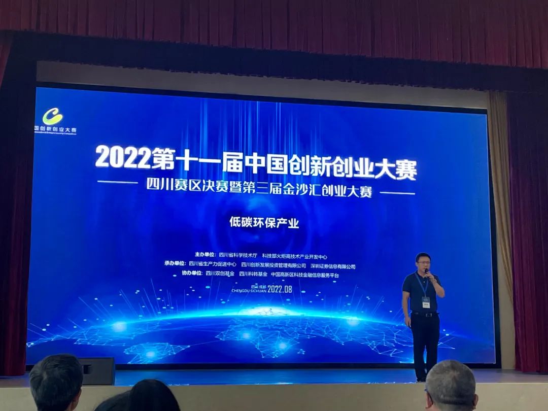 【喜報(bào)】憑實(shí)力出圈！國家級(jí)+省級(jí)+市級(jí)三重認(rèn)證