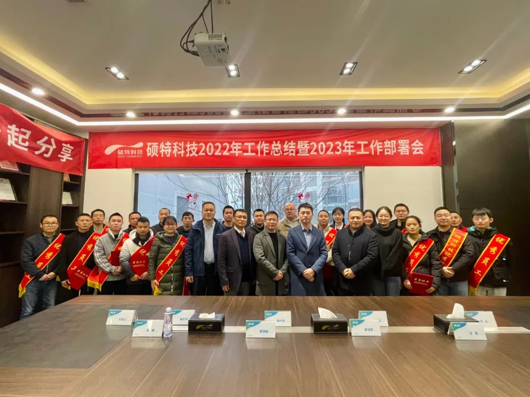 【2022年會(huì)】行而不輟，未來可期