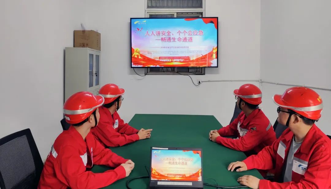 “安全牢記心間，責(zé)任重于泰山” -- 2024年全國(guó)“安全生產(chǎn)月”，碩特科技在行動(dòng)！