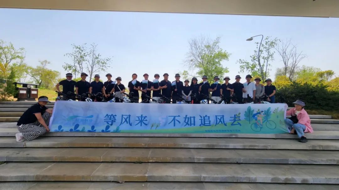 「等風來，不如追風去」綠道騎行活動2.0